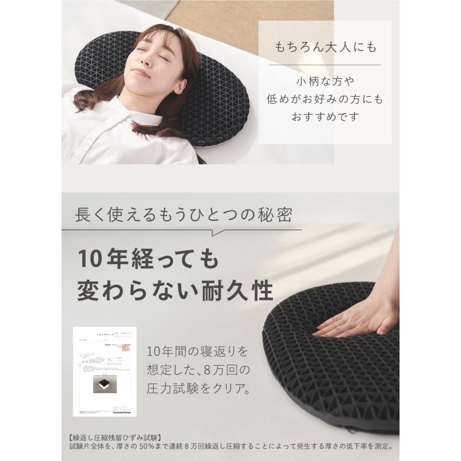 ヒツジのいらない枕 コラボ】(ケラッタ) 子ヒツジのいらない枕 子ども