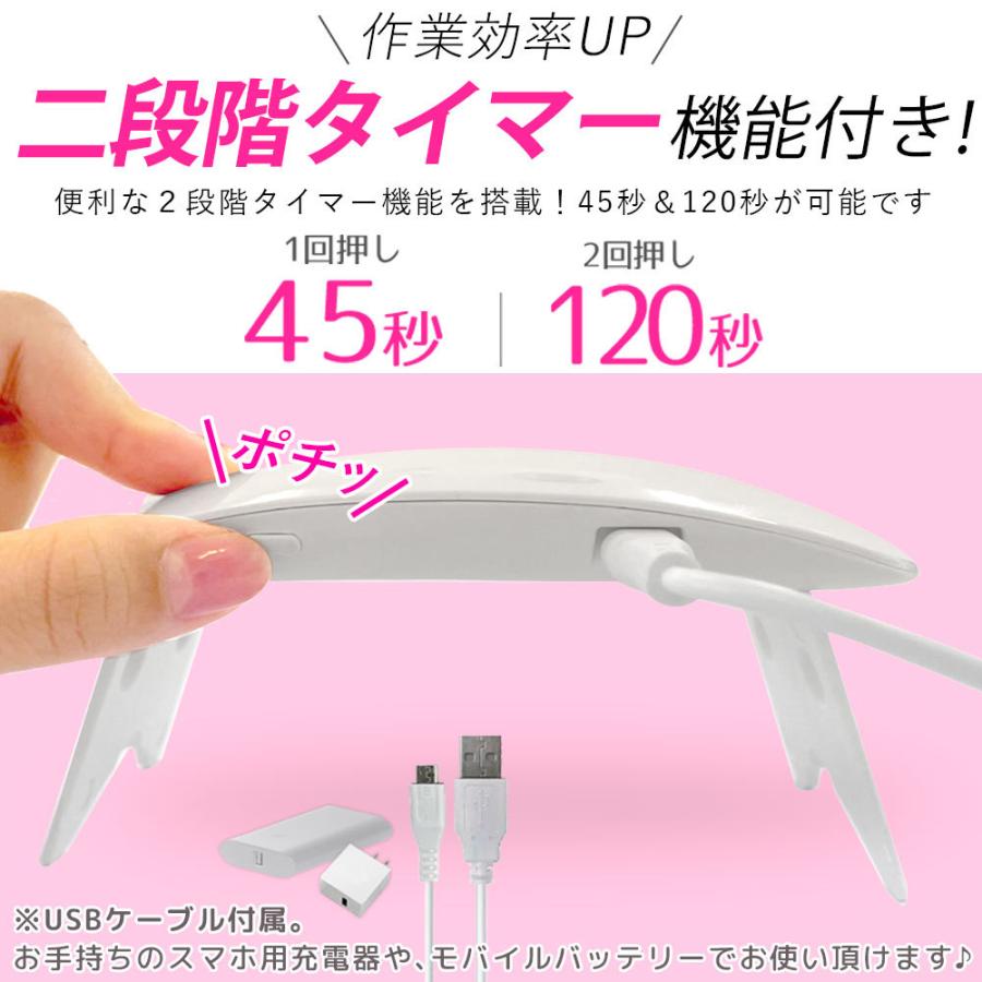 ケラッタ Uvライト レジン用 Uv Led ライト レジンクラフト に便利な ジェルマット セット ジェルネイル 折りたたみ タイマー付 Usb 送料無料 Led 6w ケラッタ Yahoo 店 通販 Yahoo ショッピング