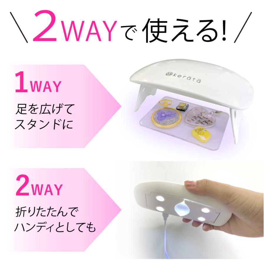 ケラッタ Uvライト レジン用 Uv Led ライト レジンクラフト に便利な ジェルマット セット ジェルネイル 折りたたみ タイマー付 Usb 送料無料 Led 6w ケラッタ Yahoo 店 通販 Yahoo ショッピング