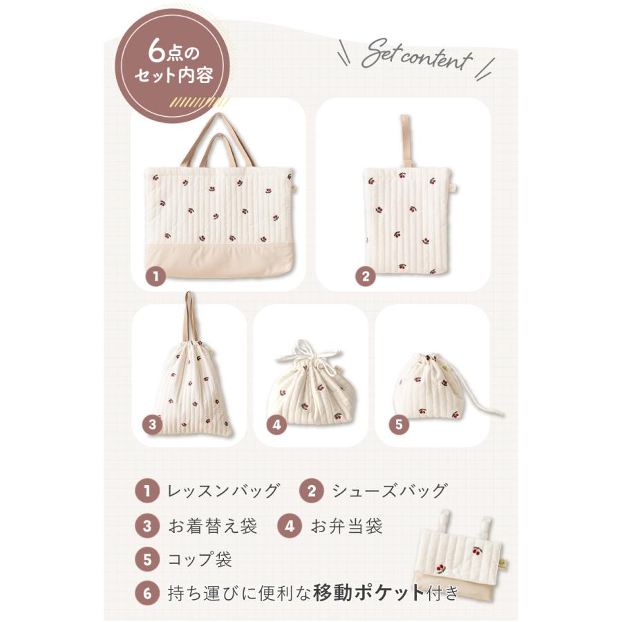kerata new (ケラッタ) イブル 入園入学 6点セット 内側はっ水で汚れに 