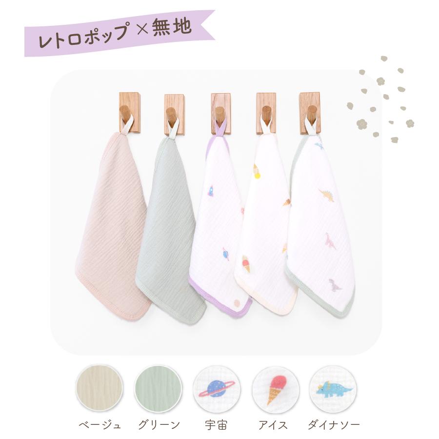 ケラッタ) イブル バンブー ループ付きタオル おなまえネーム付き 抗菌