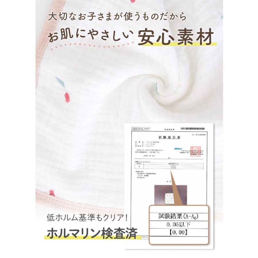 ケラッタ) イブル バンブー ループ付きタオル おなまえネーム付き 抗菌
