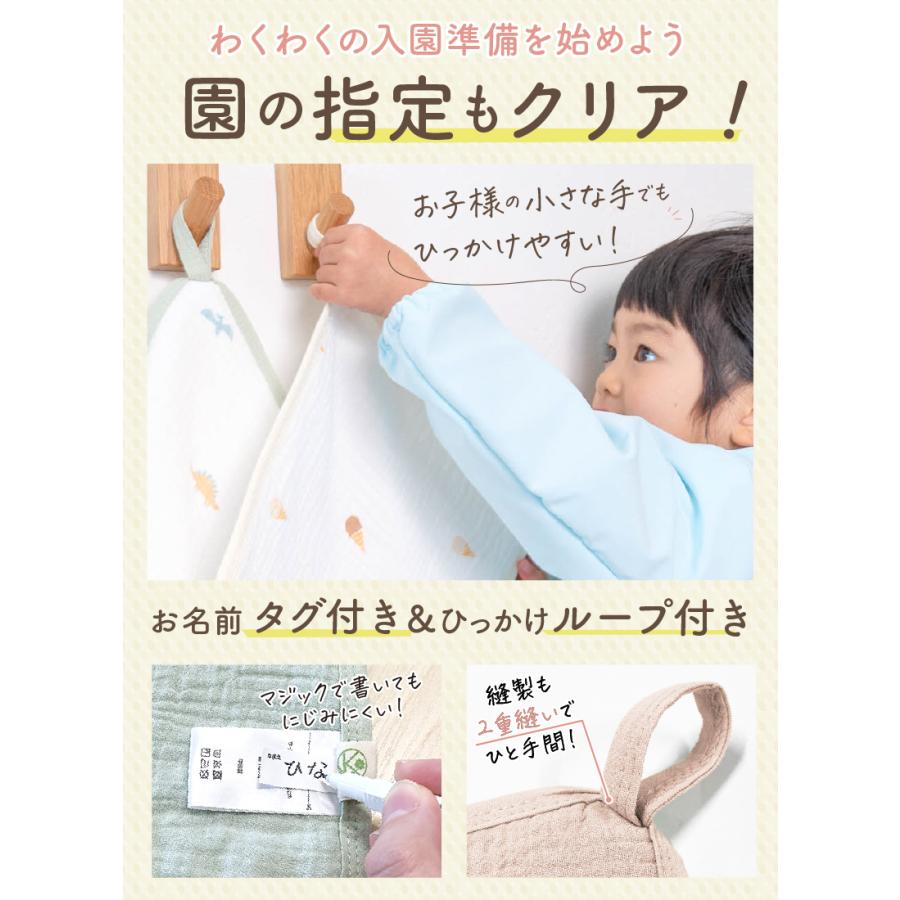 ケラッタ) イブル バンブー ループ付きタオル おなまえネーム付き 抗菌