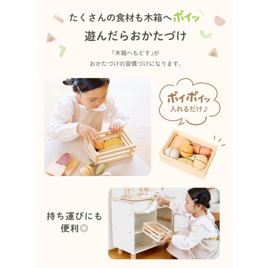 ケラッタ) mokuwa おままごとセット 木製 野菜 果物 15点セット