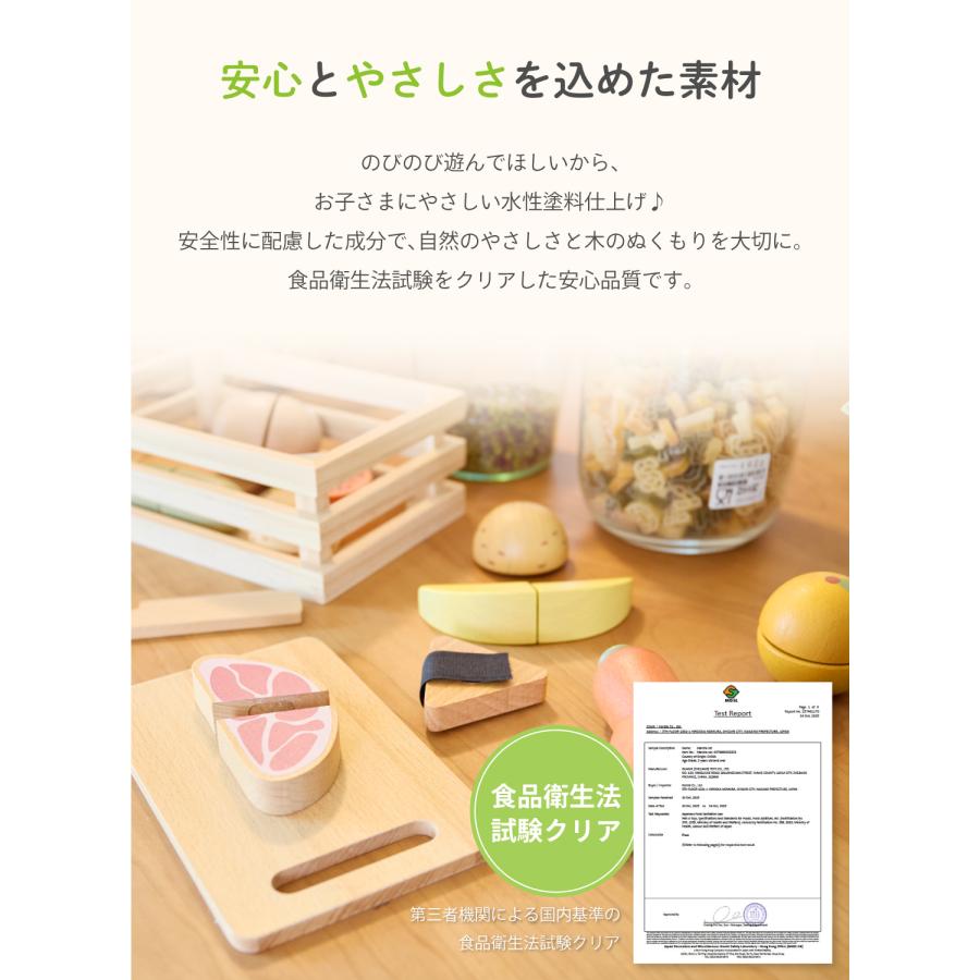 ケラッタ) mokuwa おままごとセット 木製 野菜 果物 15点セット