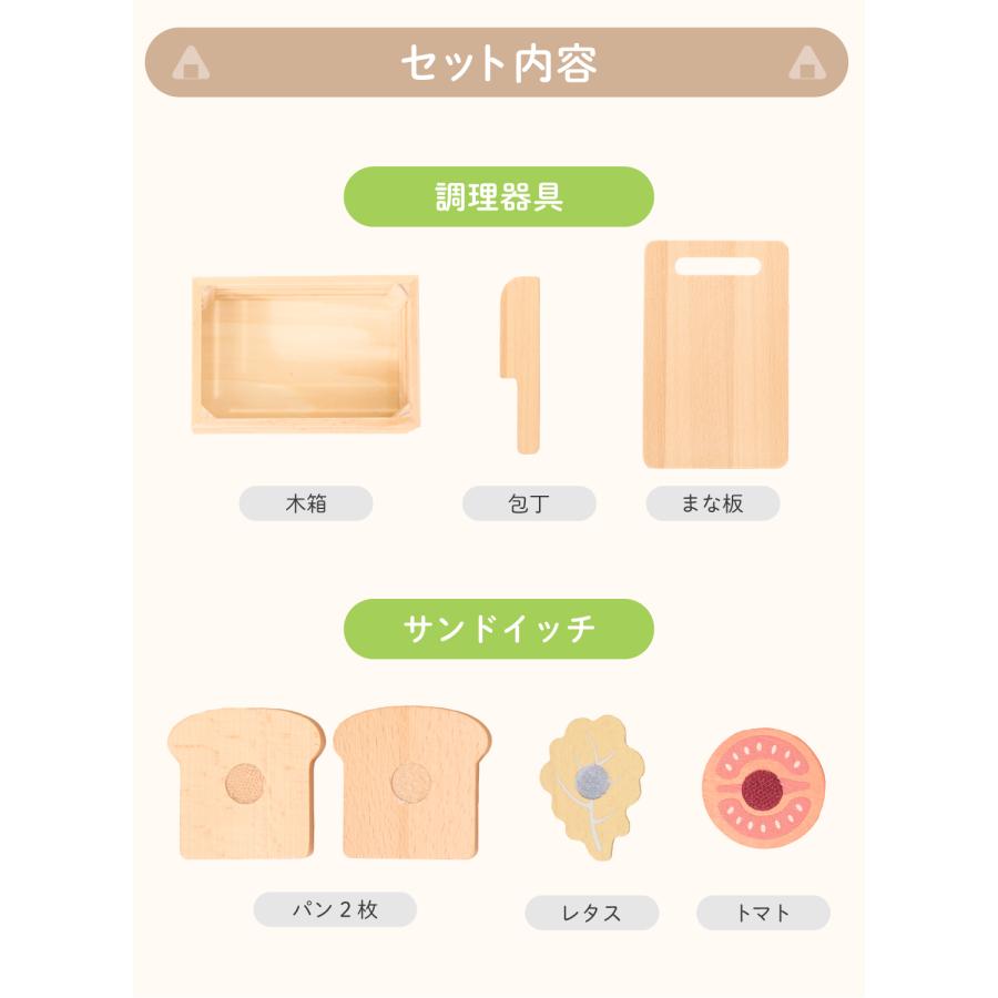 ケラッタ) mokuwa おままごとセット 木製 野菜 果物 15点セット