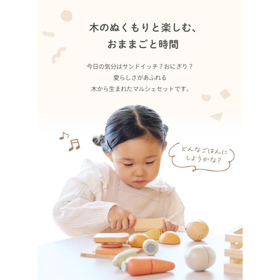 ケラッタ) mokuwa おままごとセット 木製 野菜 果物 15点セット
