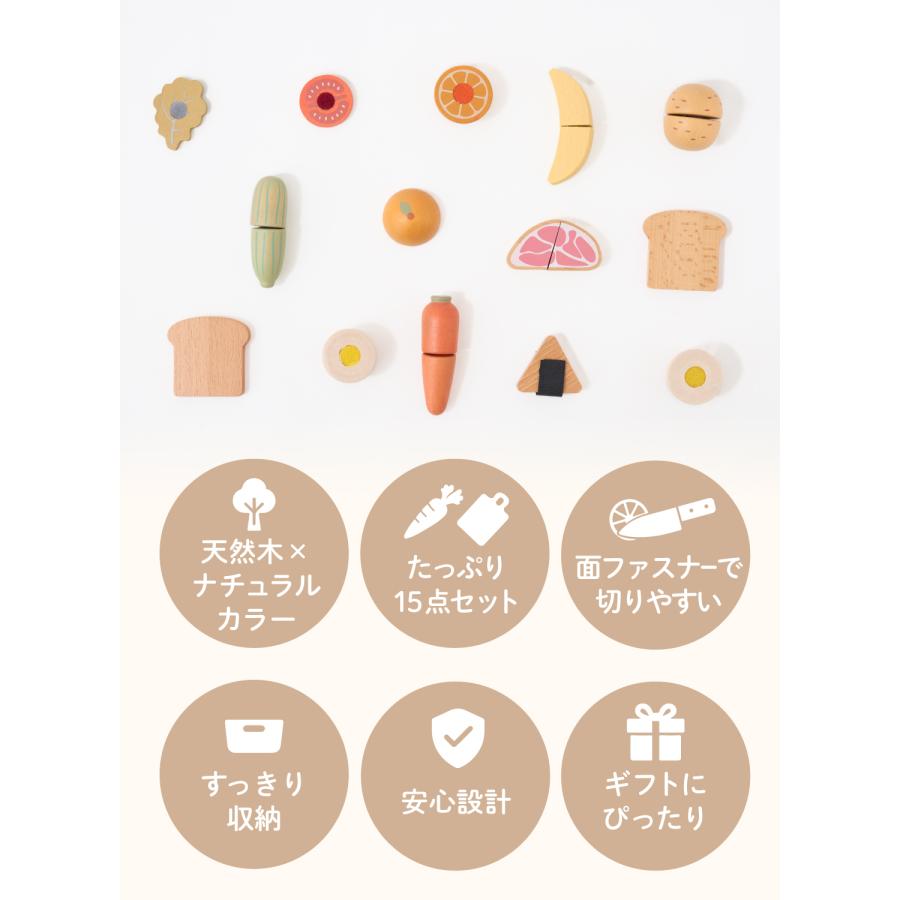 ケラッタ) mokuwa おままごとセット 木製 野菜 果物 15点セット