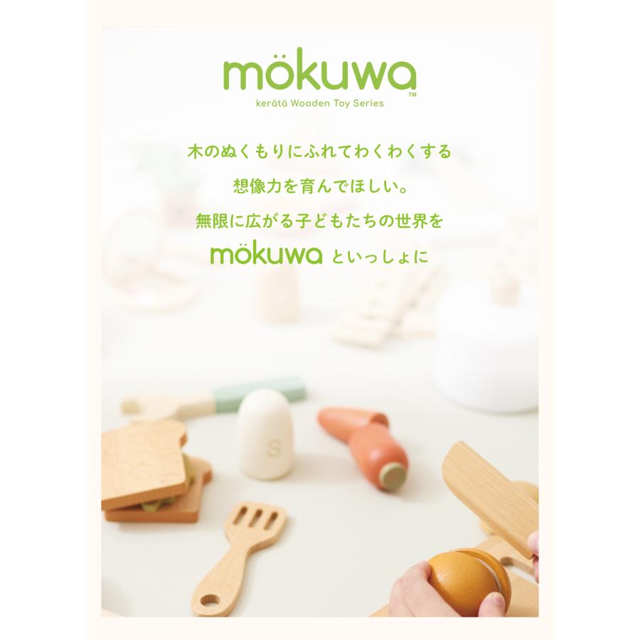 ケラッタ) mokuwa おままごとセット 木製 野菜 果物 15点セット