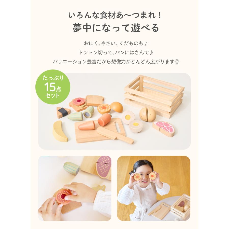 ケラッタ) mokuwa おままごとセット 木製 野菜 果物 15点セット