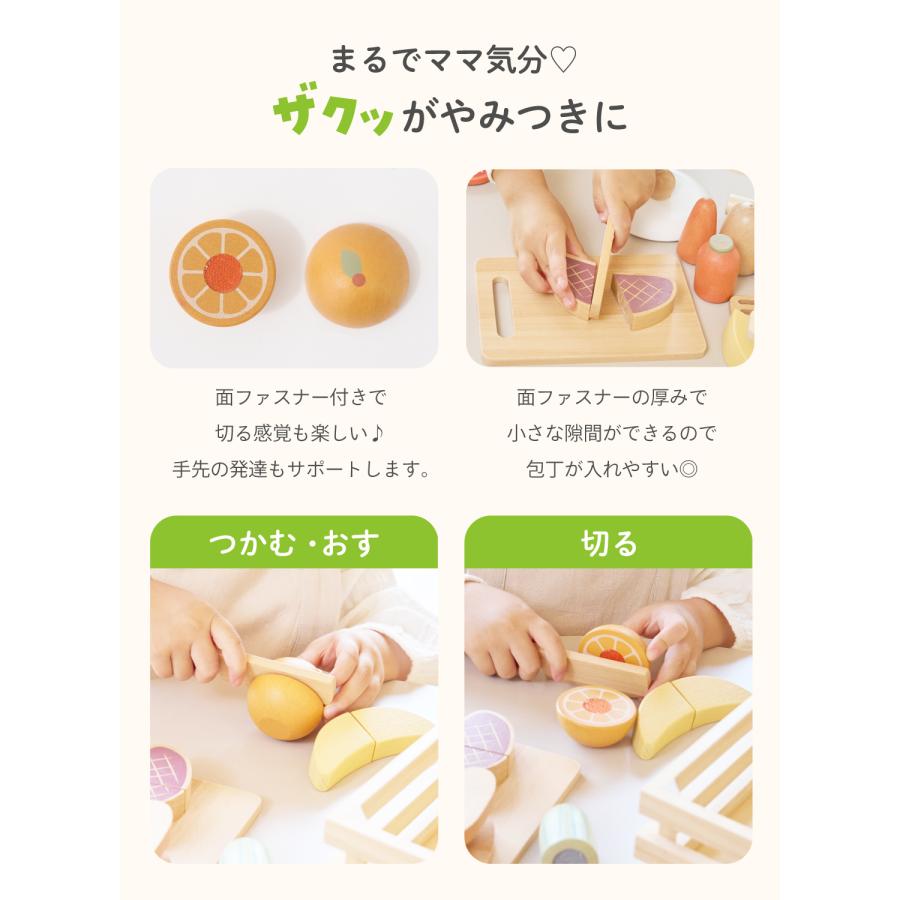 ケラッタ) mokuwa おままごとセット 木製 野菜 果物 15点セット