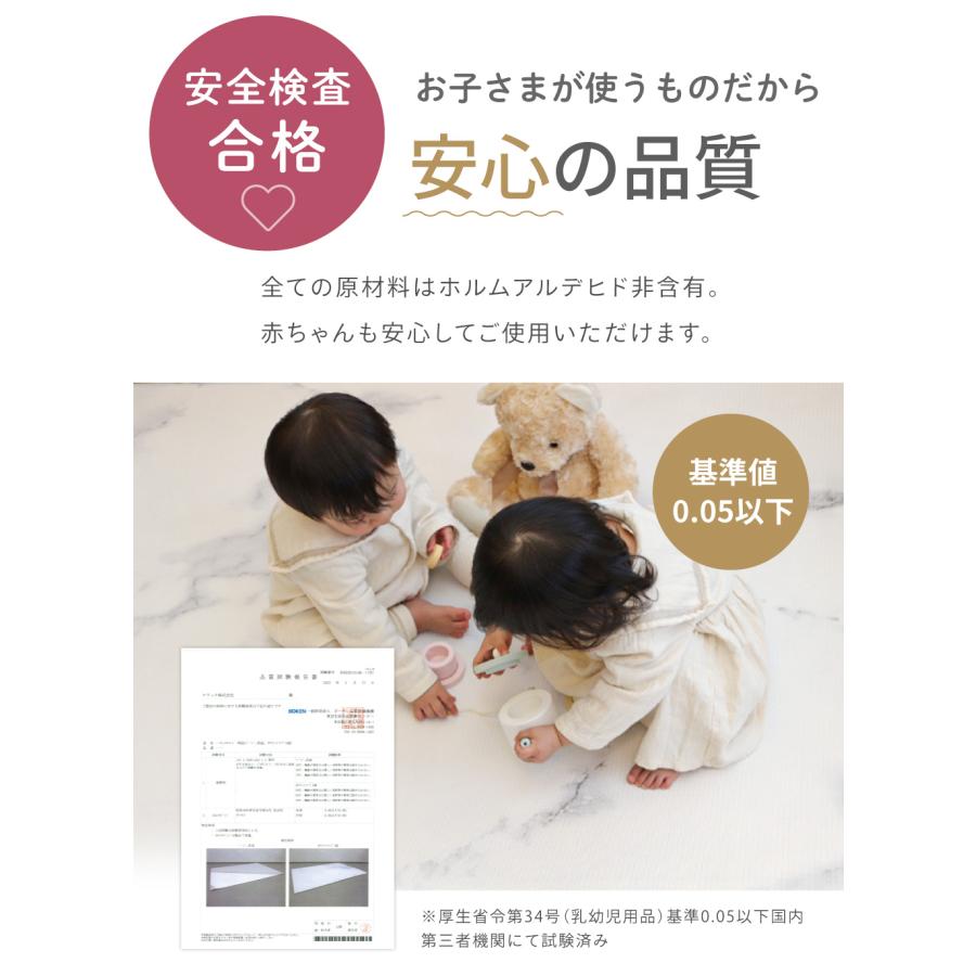kerata（ケラッタ） プレイマット ベビー 赤ちゃん 道路 厚手 防水 200