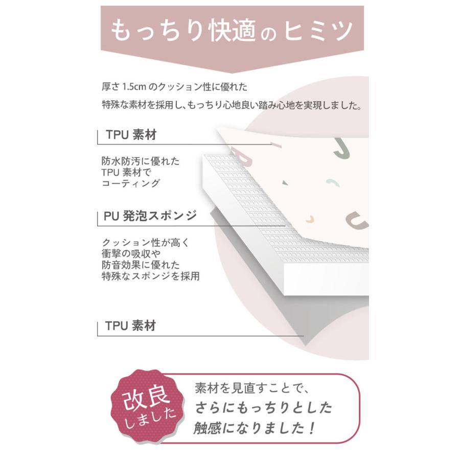 (ケラッタ) プレイマット ベビー ロールマット 道路 厚手 防水 床暖房対応 200 140 赤ちゃん 大 判 防音 リバーシブル マシュマロマット 出産祝い｜kerata｜11