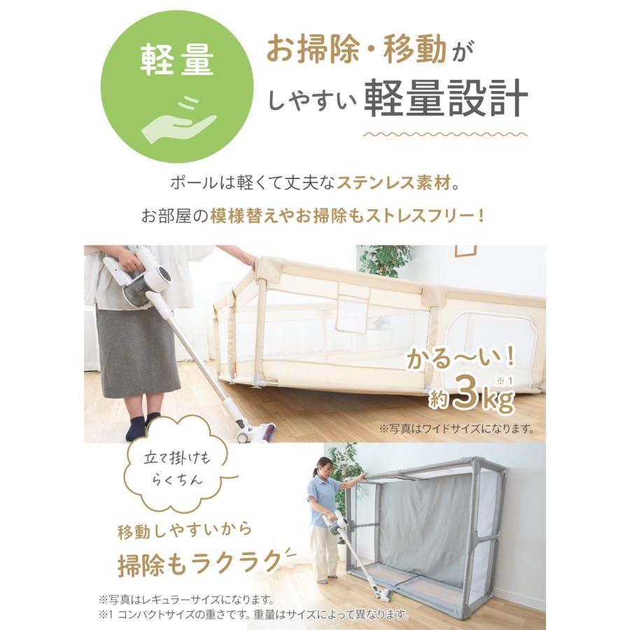 (ケラッタ)  ベビーサークル メッシュ 赤ちゃん 小さめ 大きめ 120×70 160×120 200×140 工具不要 プレイヤード プレイペン ボールプール グレー ベージュの画像