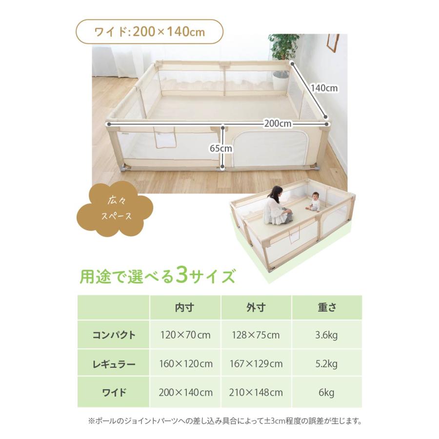 (ケラッタ)  ベビーサークル メッシュ 赤ちゃん 小さめ 大きめ 120×70 160×120 200×140 工具不要 プレイヤード プレイペン ボールプール グレー ベージュの画像