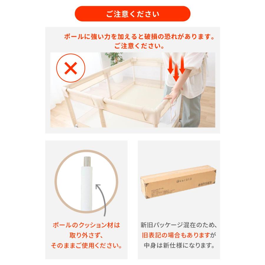 (ケラッタ)  ベビーサークル メッシュ 赤ちゃん 小さめ 大きめ 120×70 160×120 200×140 工具不要 プレイヤード プレイペン ボールプール グレー ベージュの画像