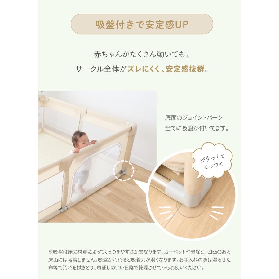 kerata（ケラッタ） ベビーサークル メッシュ 赤ちゃん 小さめ 大きめ