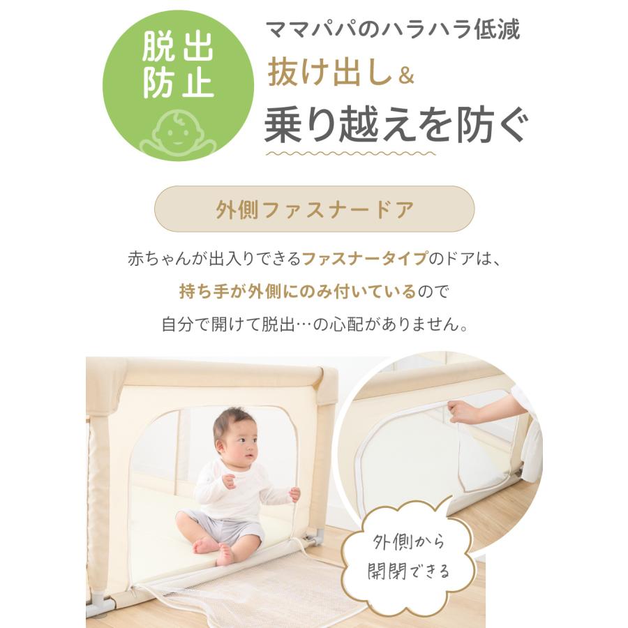 kerata（ケラッタ） ベビーサークル メッシュ 赤ちゃん 小さめ 大きめ