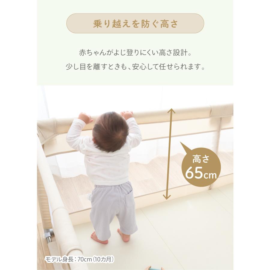 (ケラッタ)  ベビーサークル メッシュ 赤ちゃん 小さめ 大きめ 120×70 160×120 200×140 工具不要 プレイヤード プレイペン ボールプール グレー ベージュの画像