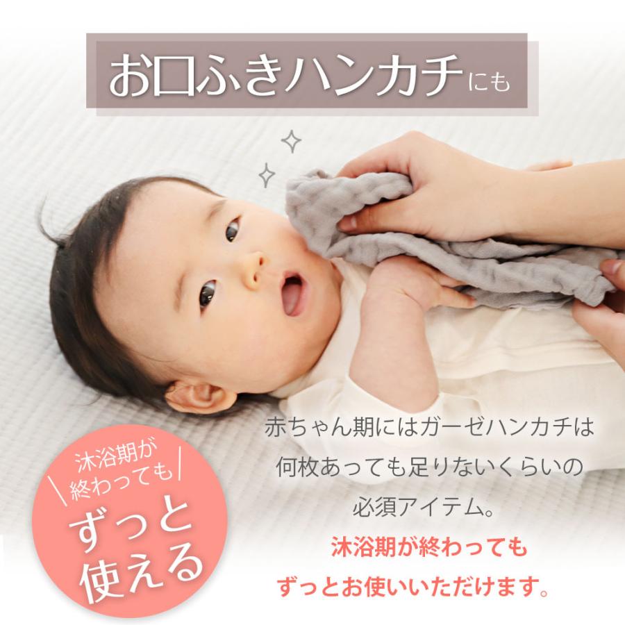 ケラッタ) イブル 沐浴ガーゼ セット 沐浴布 ハンカチ タオル ベビー 赤ちゃん 新生児 出産祝い 6枚セット くすみカラー ホワイト グレー ピンク 大 小 2サイズ :mokuyoku-2:ケラッタ Yahoo!店 - 通販 - Yahoo!ショッピング ケラッタ) イブル 沐浴ガーゼ セット 沐浴布 ハンカチ タオル ベビー 赤ちゃん 新生児 出産祝い 6枚セット くすみカラー ホワイト グレー ピンク 大 小 2サイズ :mokuyoku-2:ケラッタ Yahoo!店 - 通販 - Yahoo!ショッピング