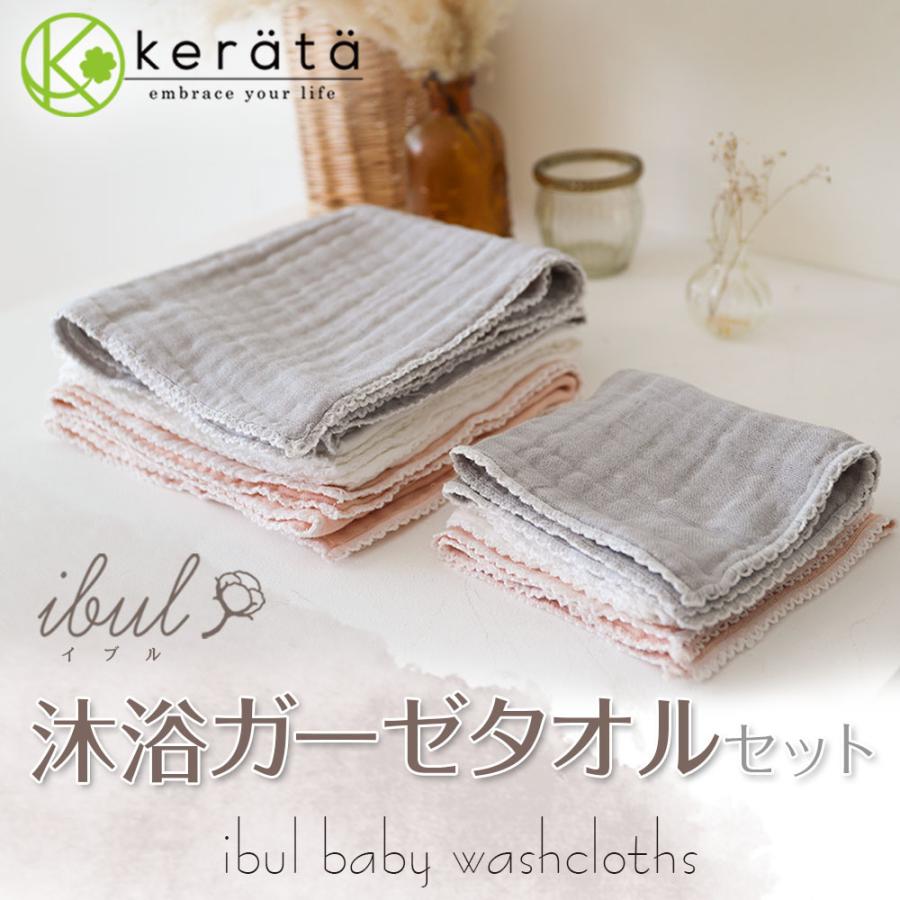 21最新作 ガーゼ ハンカチ ガーゼハンカチ ガーゼタオル 沐浴 白 綿 出産祝い ベビー 30cm 10枚 セット １０枚 Qdtek Vn