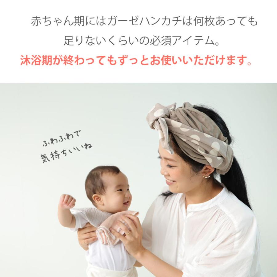 ケラッタ イブル 沐浴ガーゼ セット ハンカチ タオル ベビー 赤ちゃん 新生児 出産祝い 6枚セット くすみカラー ホワイト グレー ピンク 大 小 2サイズ Mokuyoku ケラッタ Yahoo 店 通販 Yahoo ショッピング