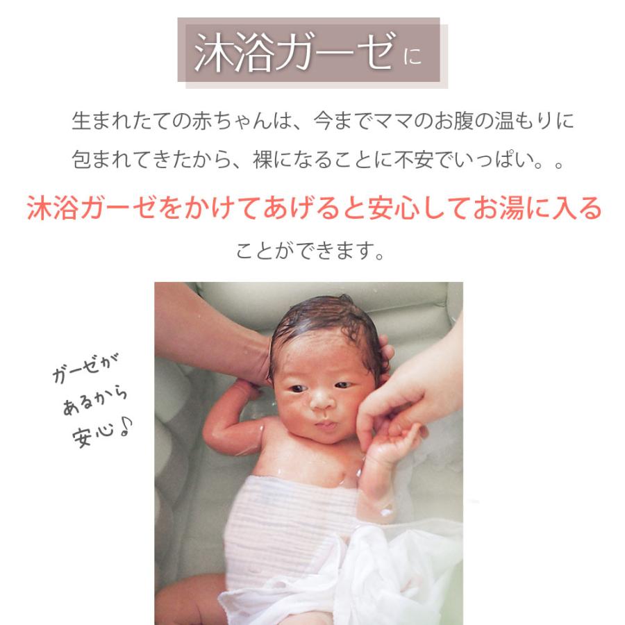 ケラッタ イブル 沐浴ガーゼ セット ハンカチ タオル ベビー 赤ちゃん 新生児 出産祝い 6枚セット くすみカラー ホワイト グレー ピンク 大 小 2サイズ Mokuyoku ケラッタ Yahoo 店 通販 Yahoo ショッピング