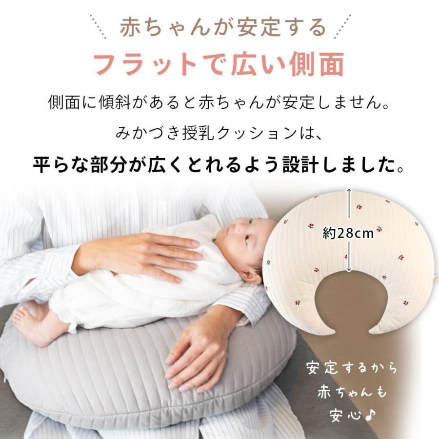 ケラッタ) 授乳クッション イブル 三日月 妊婦 中綿たっぷり へたら 