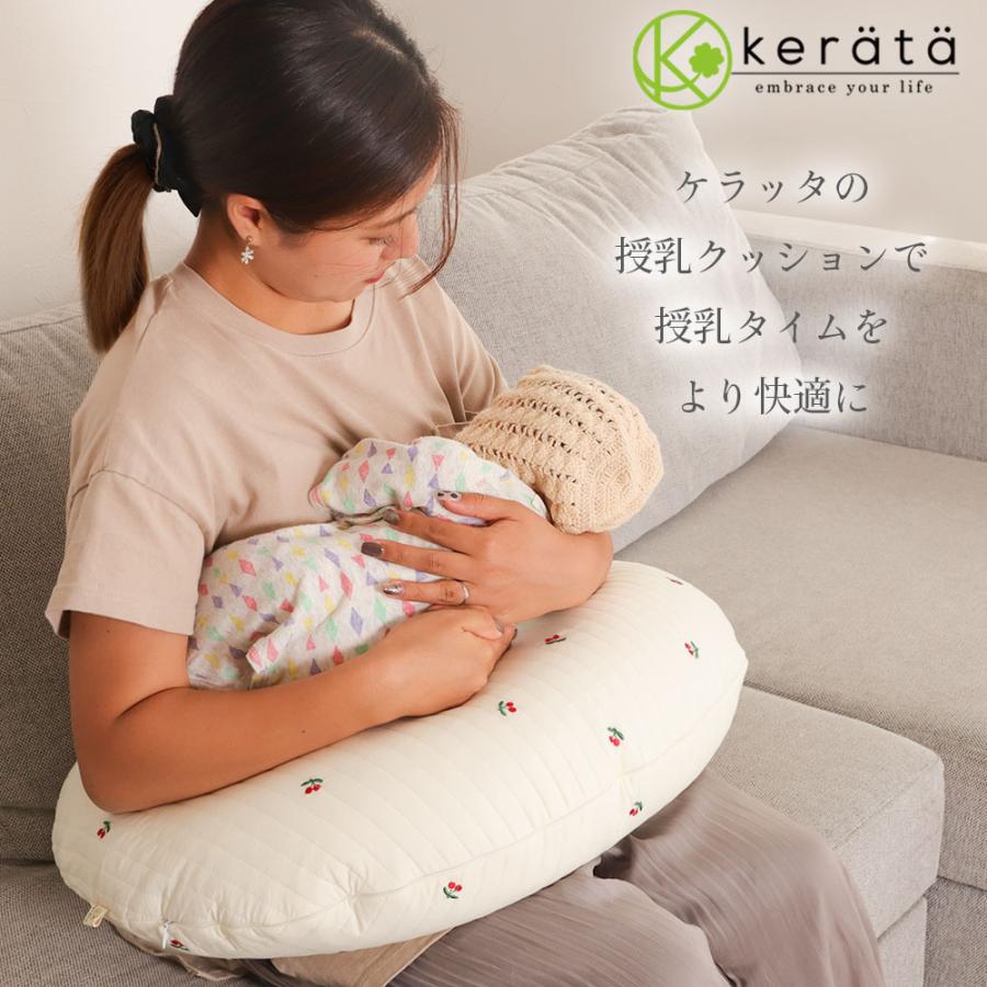 ケラッタ 授乳クッション イブル 三日月 妊婦 洗える おしゃれ クッション カバー付き 読書 美容室 ゲーム 妊婦 綿100 刺繍 チェリー Moon Cherry2 ケラッタ Yahoo 店 通販 Yahoo ショッピング