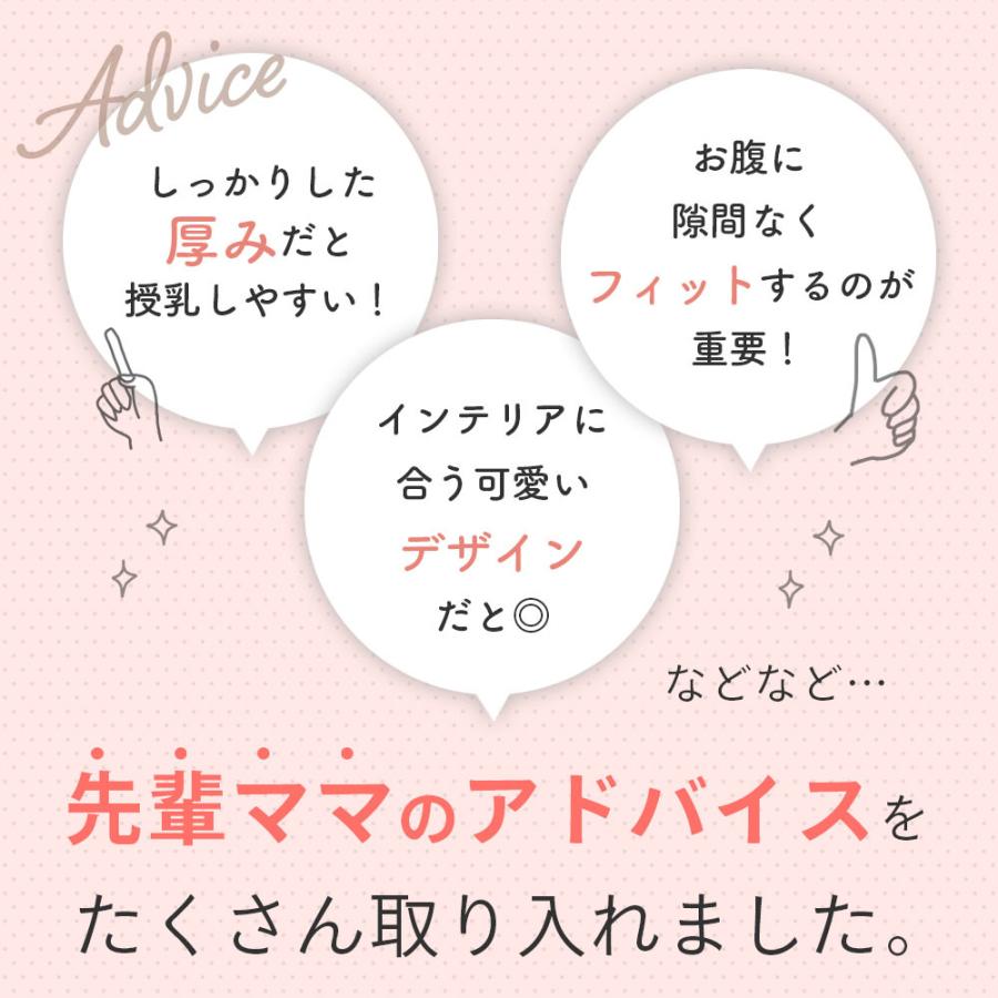 舗 ケラッタ 授乳クッション イブル 三日月 妊婦 洗える おしゃれ クッション カバー付き 読書 美容室 ゲーム 綿100 刺繍 チェリー Aynaelda Com