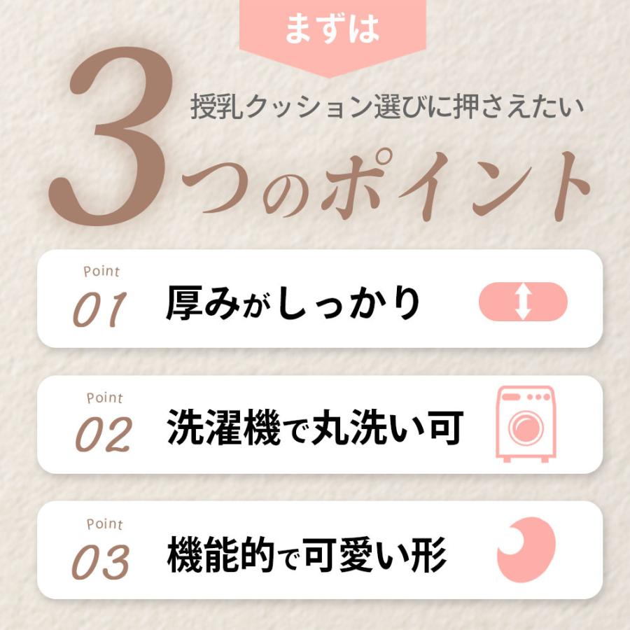 舗 ケラッタ 授乳クッション イブル 三日月 妊婦 洗える おしゃれ クッション カバー付き 読書 美容室 ゲーム 綿100 刺繍 チェリー Aynaelda Com