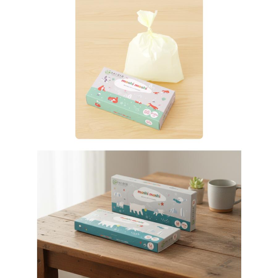 kerata（ケラッタ） moshimoshi おむつ 防臭袋 S 2箱セット 臭わない
