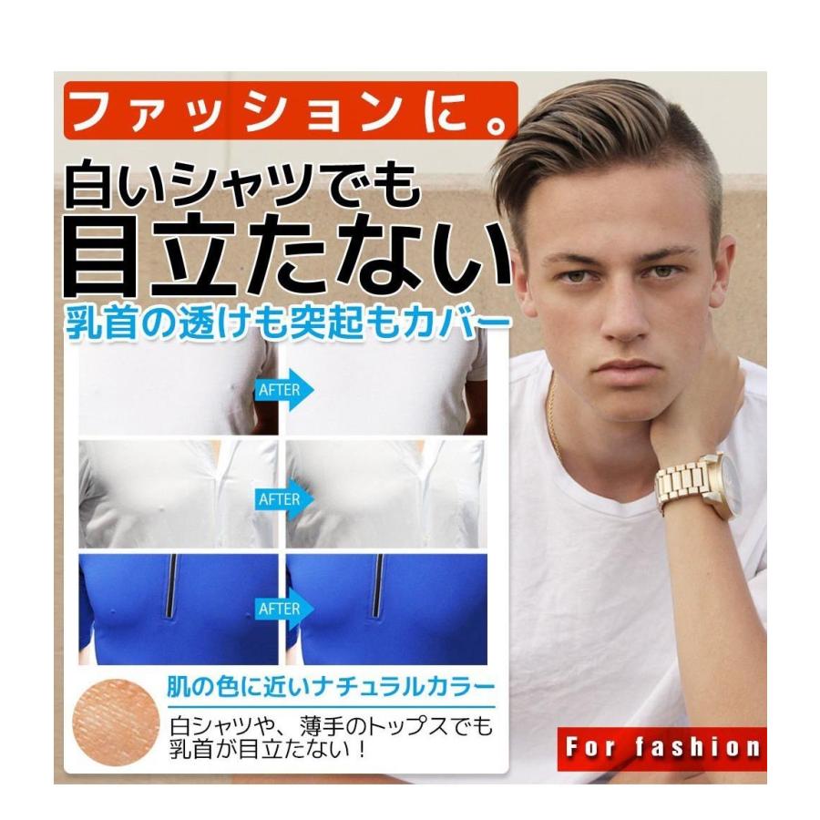 【Yahoo1位】(ケラッタ) ニップレス 男性用 メンズ 60セット(120枚) 大口径4cm 医療用素材採用 シャツの透けやマラソンの擦れ対策に｜kerata｜03