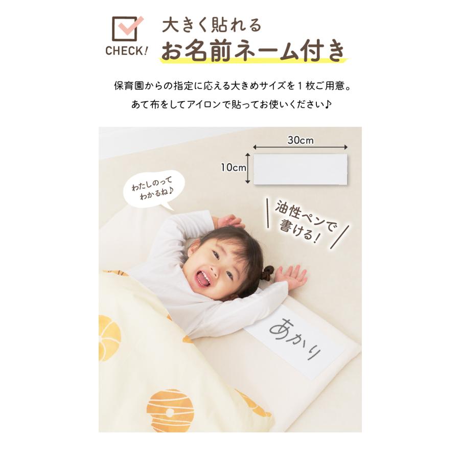 kerata（ケラッタ） イブル お昼寝布団カバー かけ布団 掛け布団