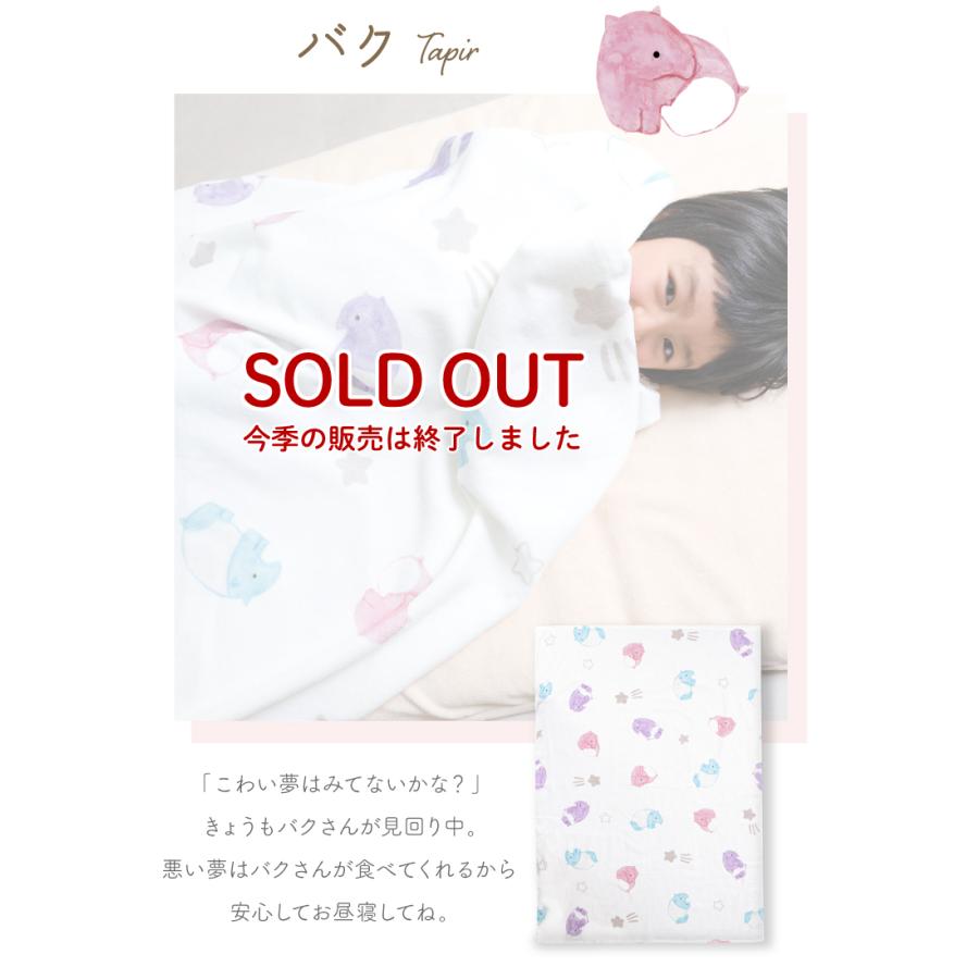 ケラッタ) イブル タオルケット 保育園 お昼寝ケット ふんわりなめらか