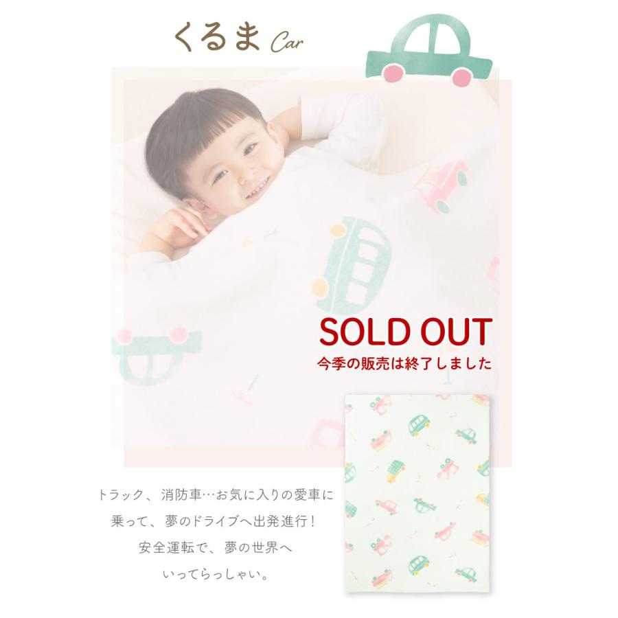 タオル　ケット タオルケット ハーフサイズ 今治タオルとガーゼの夏ケット(薄手) – 枕