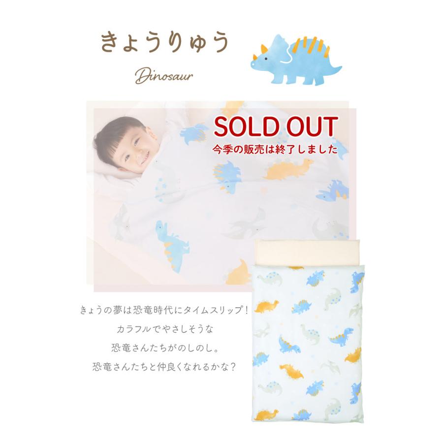 新品未使用　お昼寝布団セット　 SweetMommy（スウィートマミー） お昼寝布団 セット 保育園 7点 洗える