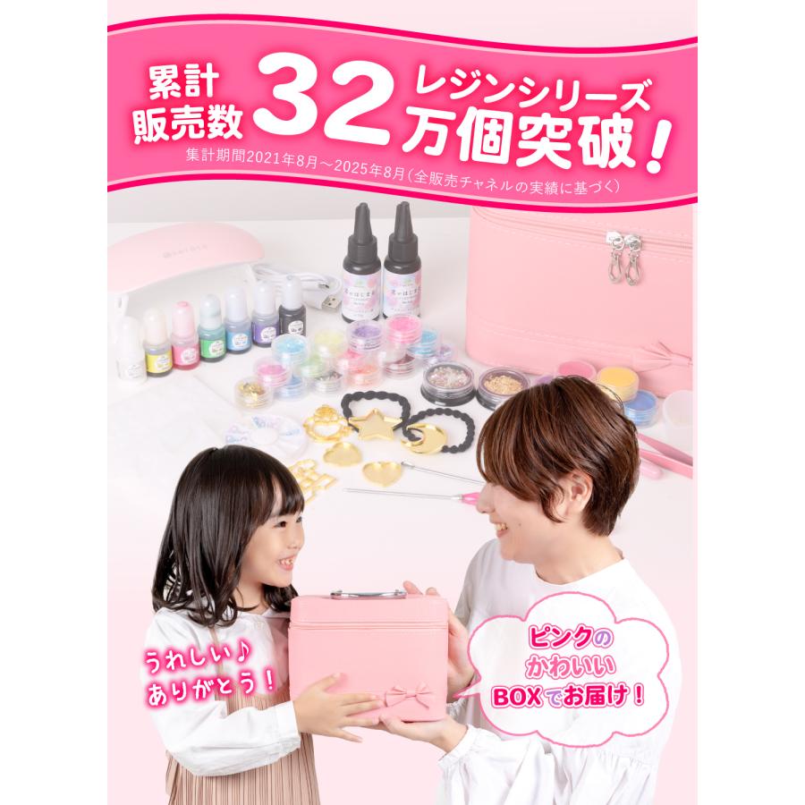 kerata（ケラッタ） レジン セット 親子ではじめる UVレジン レジン
