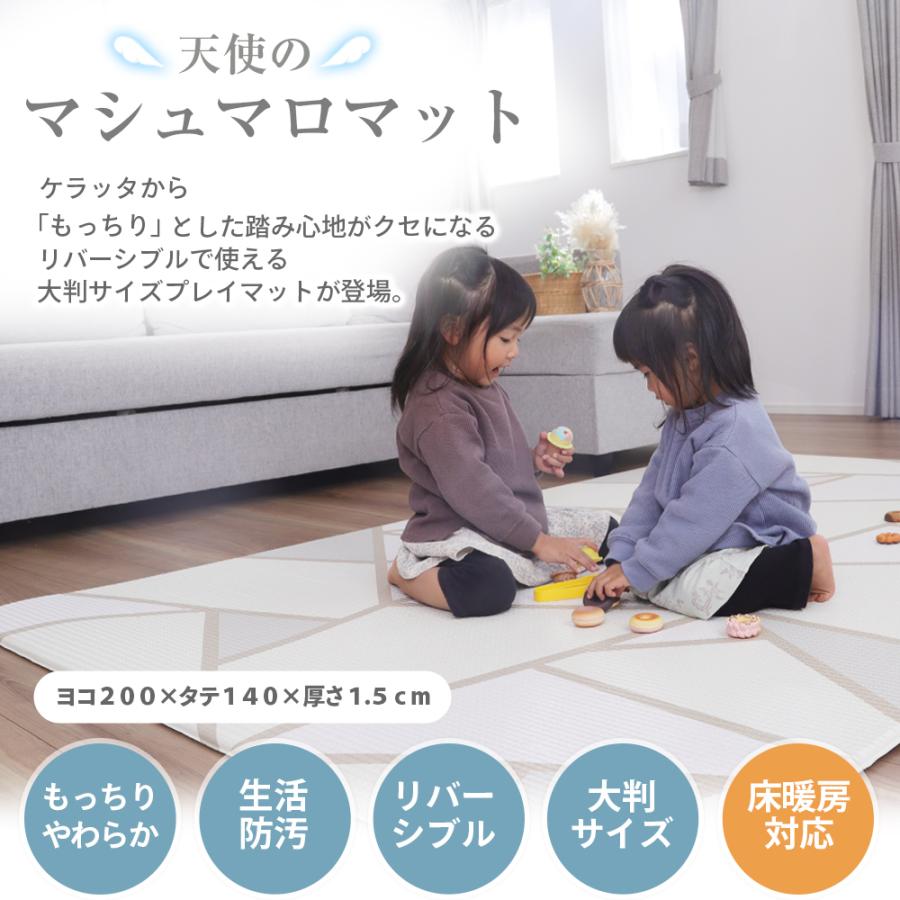 ケラッタ プレイマット 捧呈 ベビー ロールマット 厚手 道路 おしゃれ 赤ちゃん 防音 防水 マット 出産祝い 子供 クッション ベビーマット