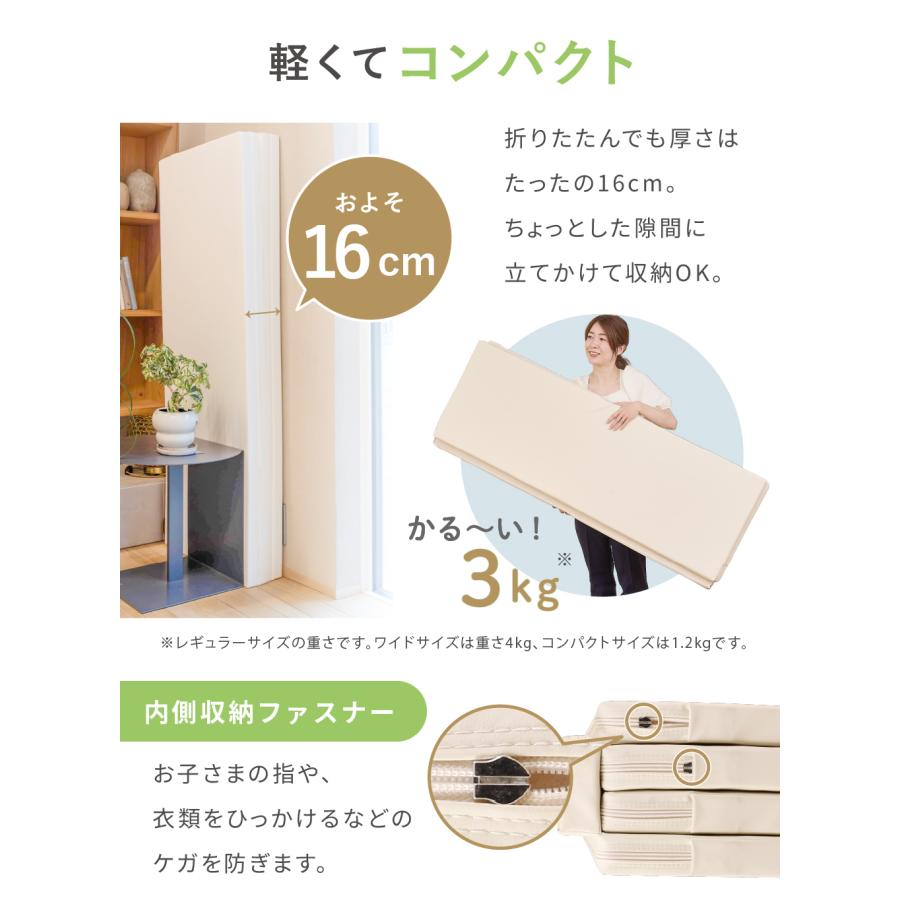 kerata（ケラッタ） プレイマット シームレス ベビー 折りたたみ