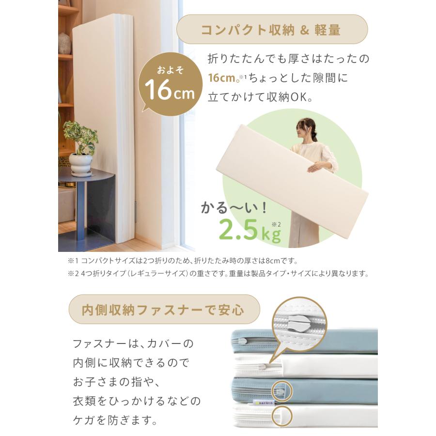kerata（ケラッタ） プレイマット シームレス ベビー 折りたたみ