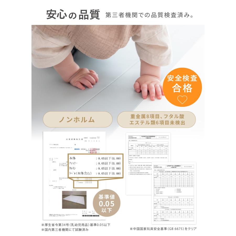 kerata（ケラッタ） プレイマット シームレス ベビー 折りたたみ