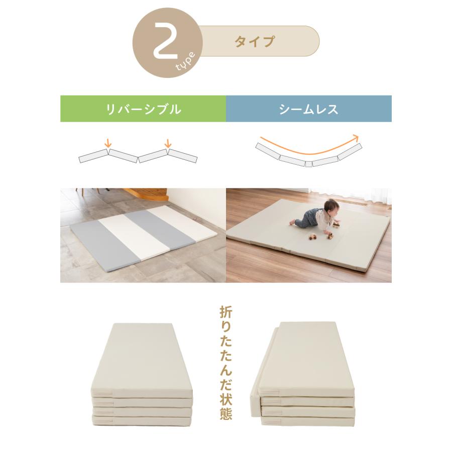 kerata（ケラッタ） プレイマット シームレス ベビー 折りたたみ