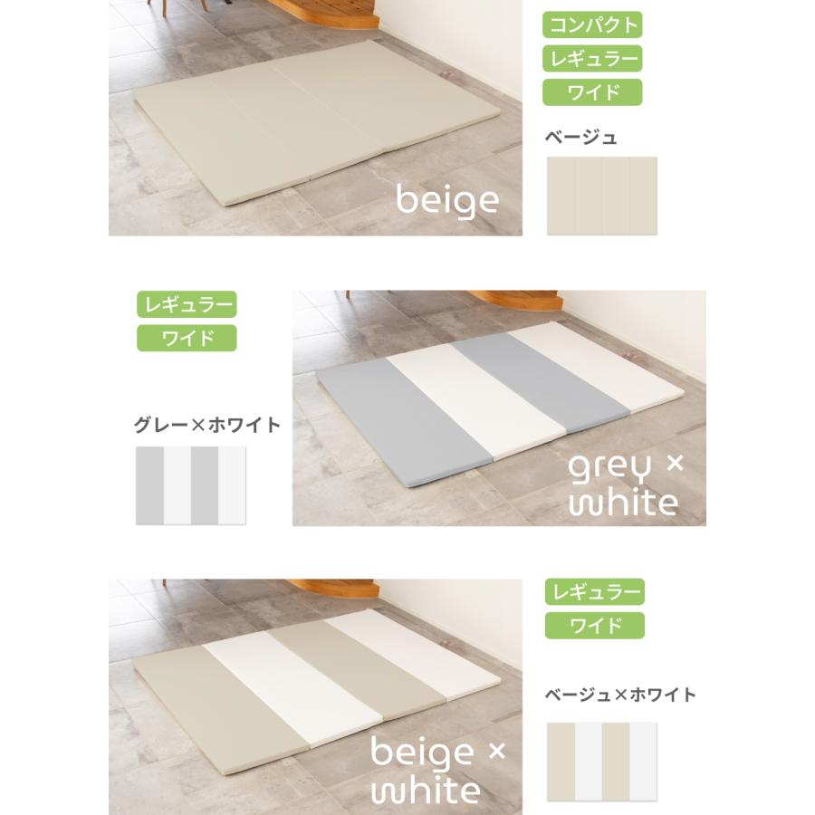 ケラッタ プレイマット 折り畳み 120×160  ベビー 赤ちゃん グレー×ホワイト kerata/ケラッタ】 折りたたみプレイマット ホワイト×グレー 160×120