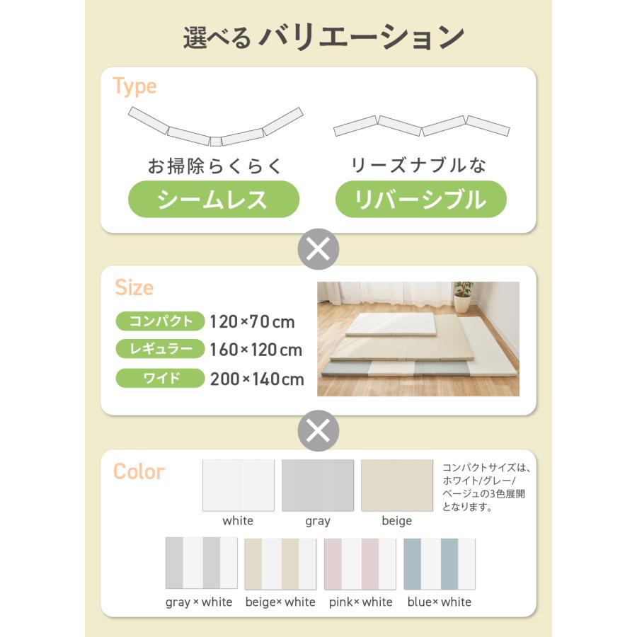 kerata（ケラッタ） プレイマット シームレス ベビー 折りたたみ