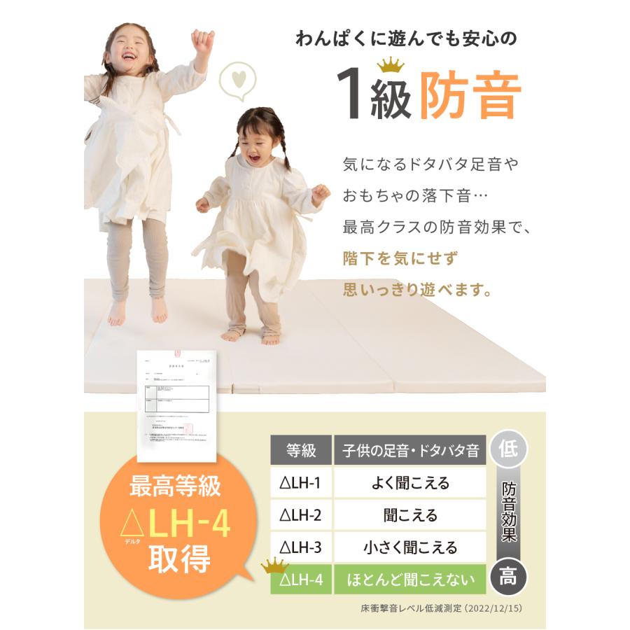 kerata（ケラッタ） プレイマット シームレス ベビー 折りたたみ