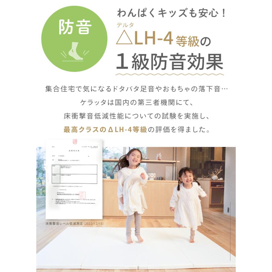 kerata（ケラッタ） 【ベビーローションプレゼント】(ケラッタ) プレイ