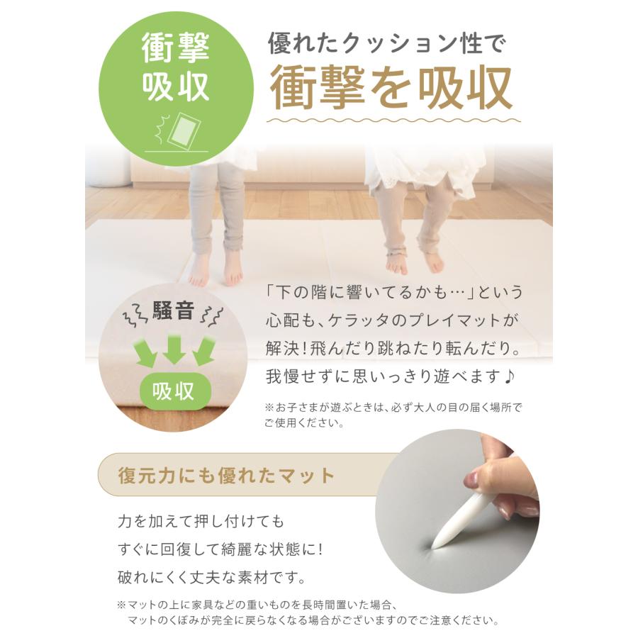 kerata（ケラッタ） 【ベビーローションプレゼント】(ケラッタ) プレイ