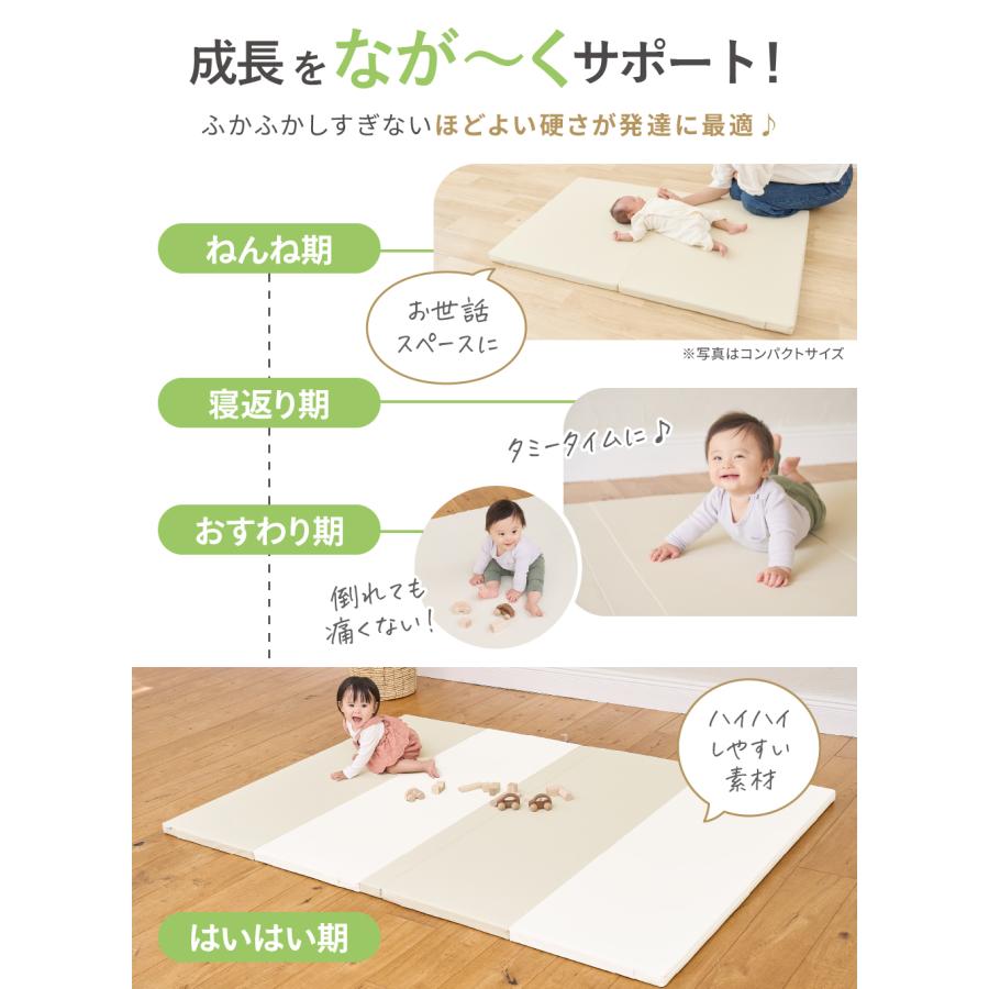 kerata（ケラッタ） プレイマット シームレス ベビー 折りたたみ