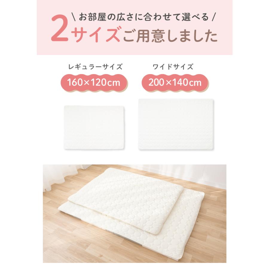 kerata（ケラッタ） イブル プレイマット カバー 乾燥機OK 120 160 140